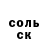КЕТАМИН ketamine Darinnoks Miss