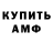 ГАШИШ гашик Manly Black