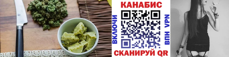 что такое   Сретенск  Печенье с ТГК конопля 