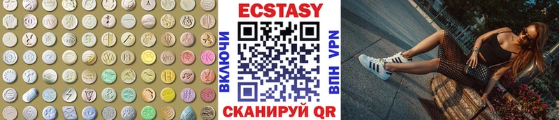 Ecstasy 99%  Сретенск 