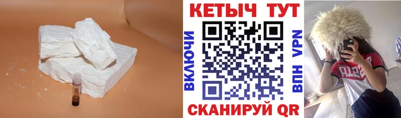 наркотики  MEGA зеркало  Кетамин ketamine  Сретенск 