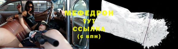 скорость mdpv Баксан