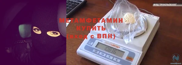 меф VHQ Няндома