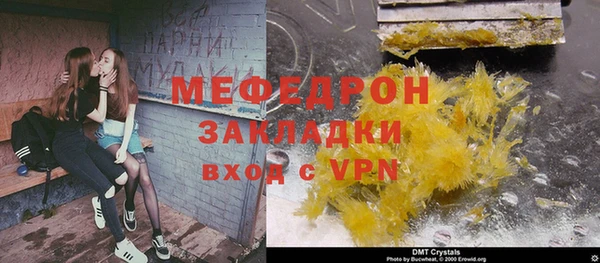 spice Нягань