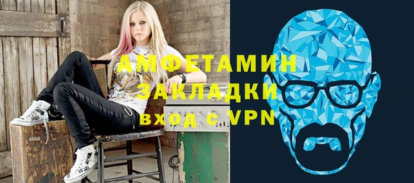 меф VHQ Няндома