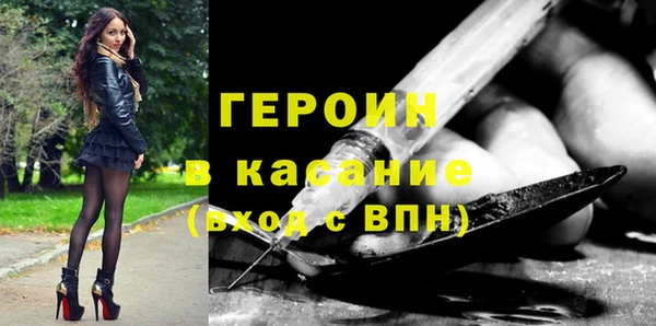 герыч Балабаново