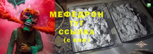 скорость mdpv Баксан