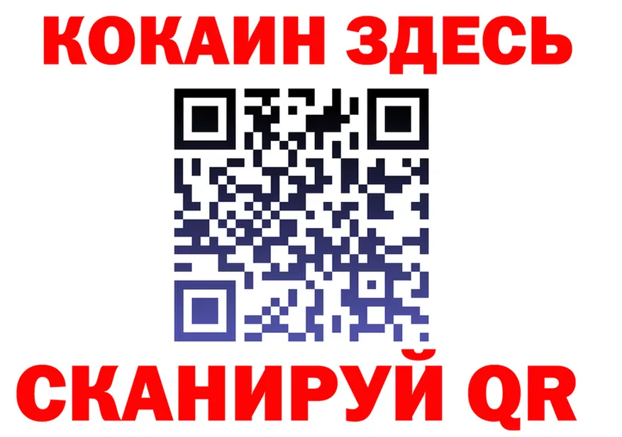 A-PVP СК вход shop omg Сретенск