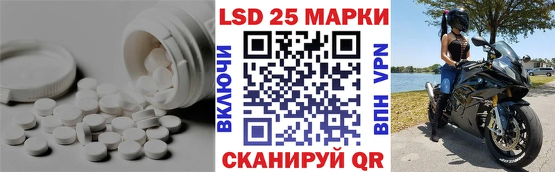 LSD-25 экстази кислота  Сретенск 