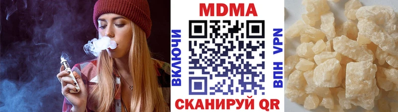 МДМА crystal  где продают наркотики  Сретенск 
