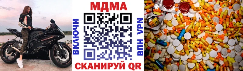 MDMA молли Сретенск