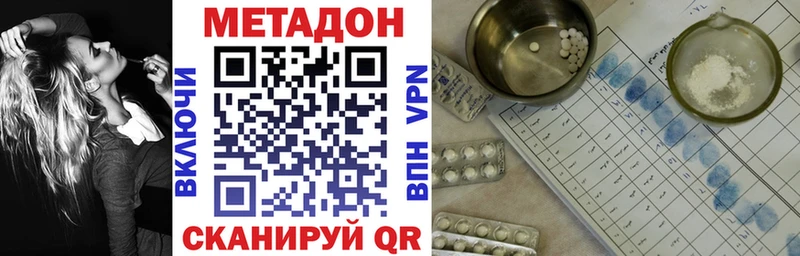Метадон мёд  Сретенск 