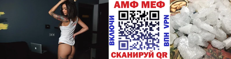 Первитин мет kraken ССЫЛКА Сретенск