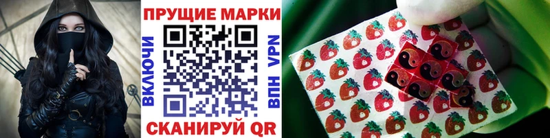 как найти закладки  Сретенск  Наркотические марки 1,8мг 