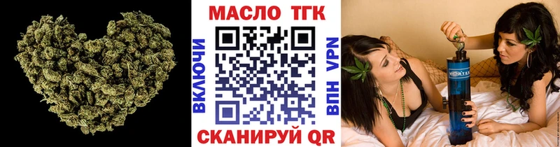 Дистиллят ТГК жижа  МЕГА ссылка  Сретенск 